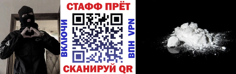 Купить закладку А ПВП  Cocaine  Мефедрон  Псилоцибиновые грибы  ГАШИШ  АМФЕТАМИН  Новодвинск