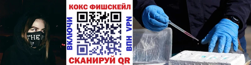Cocaine Перу Новодвинск