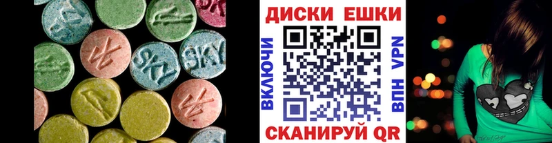 Ecstasy mix  Купить закладки  Новодвинск 