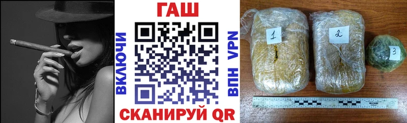 Гашиш VHQ Новодвинск