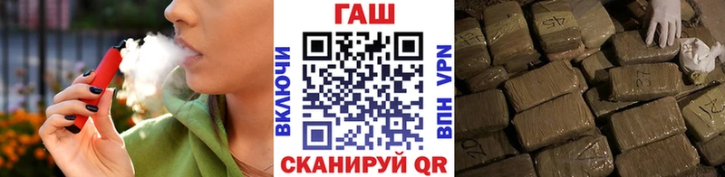 Купить закладки  Новодвинск  Гашиш Ice-O-Lator 