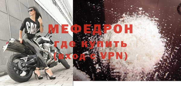 эйфоретик Заволжск
