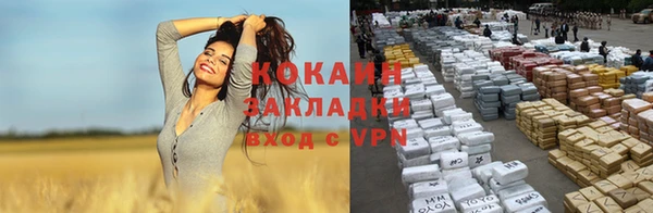 эйфоретик Заволжск