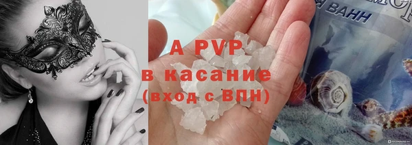 эйфоретик Заволжск