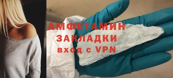 эйфоретик Заволжск