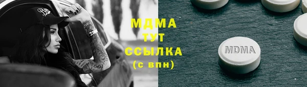 эйфоретик Заволжск