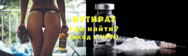 наркотики Заволжье