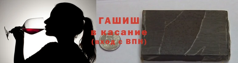 наркотики Заволжье