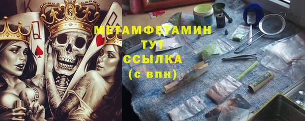 эйфоретик Заволжск