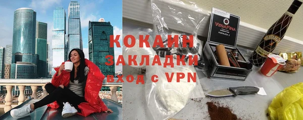 наркотики Заволжье