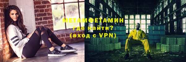 эйфоретик Заволжск