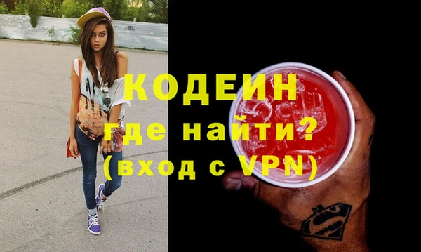 наркотики Заволжье