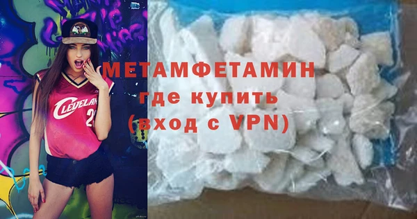 эйфоретик Заволжск