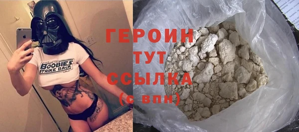 эйфоретик Заволжск