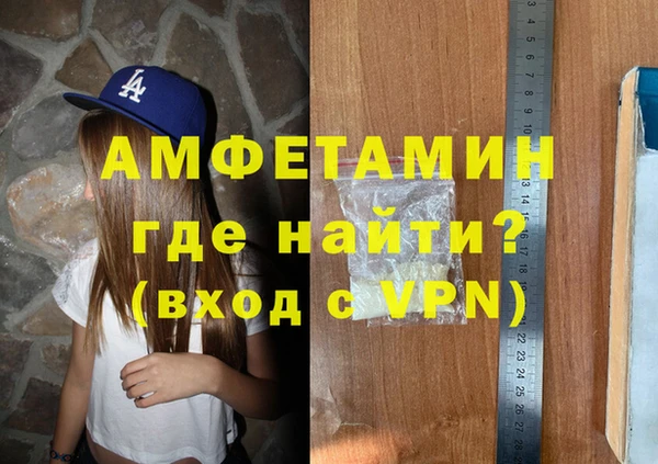 эйфоретик Заволжск