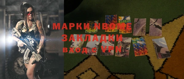 наркотики Заволжье
