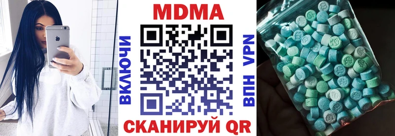МДМА Molly Купить где Новодвинск