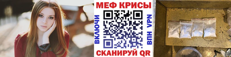 Купить закладки  Новодвинск  Меф кристаллы 