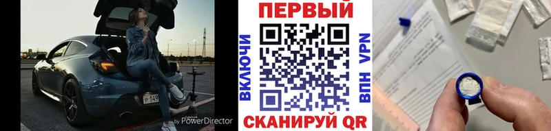 Купить Новодвинск МЕТАМФЕТАМИН винт