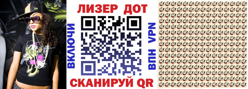 Марки N-bome 1,8мг Купить закладки Новодвинск