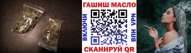 ТГК THC oil  Купить  Новодвинск 